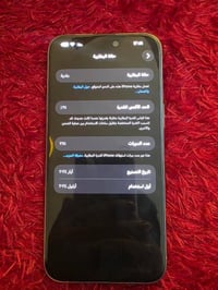 ايفون ١٥ برو ماكس للبيع السعر بمليون وربع للتواصل والاستفسار على هذا ا...