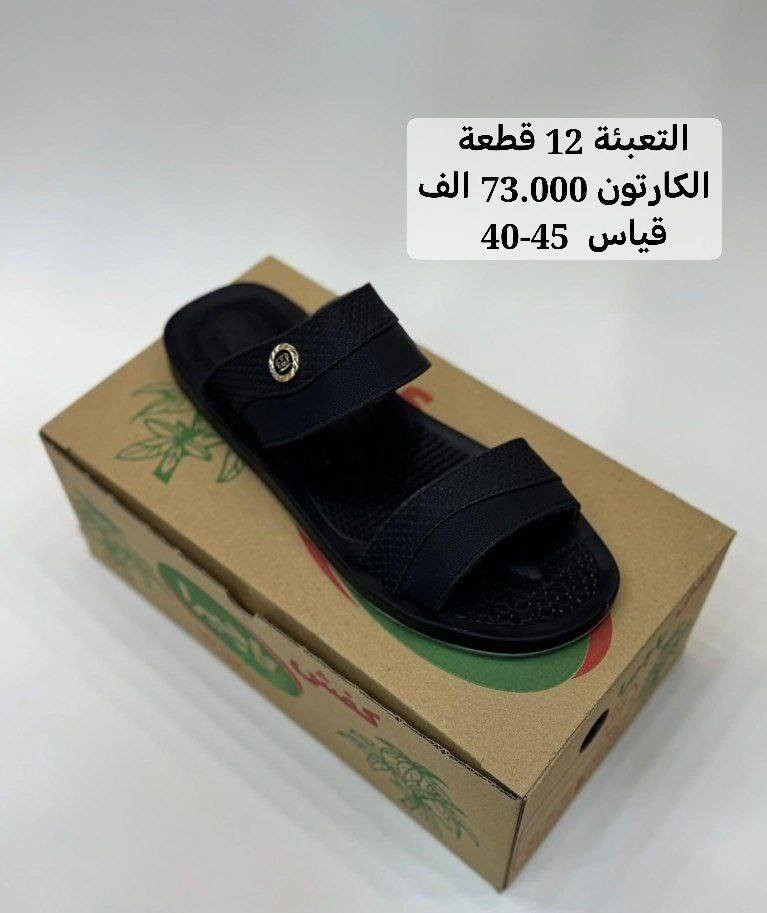 جملـــــــــــــــــة فقـــط ❗
الأسعــــــــــار والتــفاصــيل داخــل الـــصــور ✔️
يــتوفر لــدينا توصيل📌
الحجز والاستفسار
واتساب 👈***********
او مراسلة الصفحة
