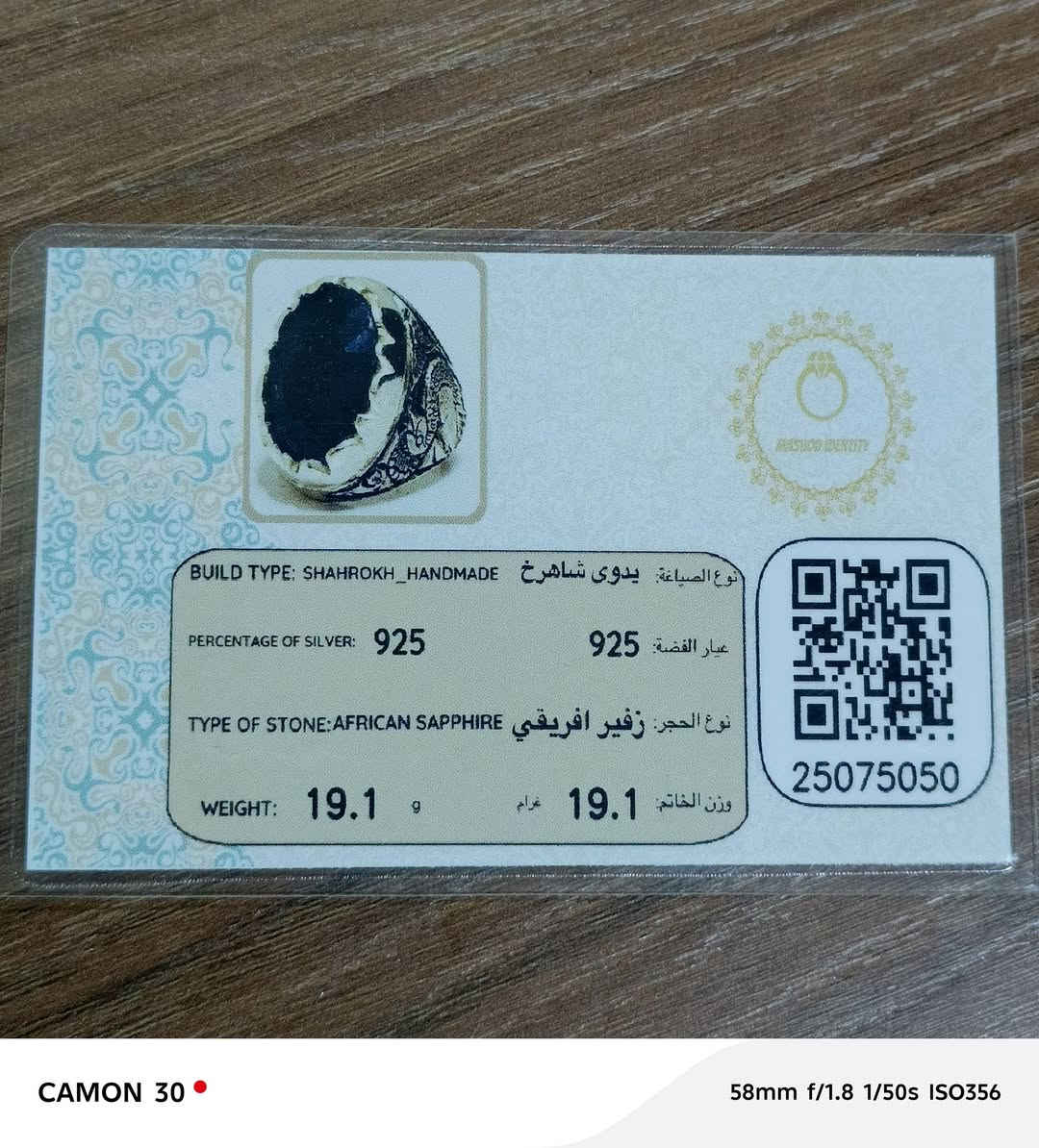 زفير افريقي صياغه يدويه ثقيلة السعر 75


**إذا كنت صاحب هذا الإعلان وتريد حذفه لأي سبب، رجاءا أرسل رسالة إلى الدعم الفني**