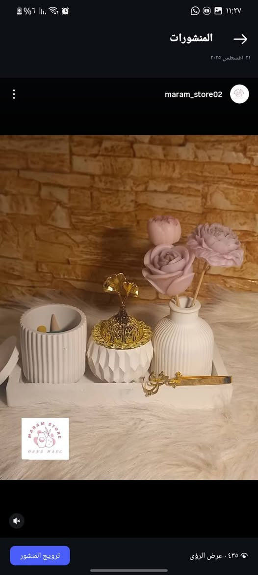 💖 لأجمل أم في العالم… هدية صغيرة بحب كبير! 🎁

https://www.instagram.com/maram_store02?igsh=MWhuNGl6cmQ1bXR0NQ==


**إذا كنت صاحب هذا الإعلان وتريد حذفه لأي سبب، رجاءا أرسل رسالة إلى الدعم الفني**