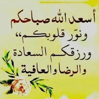 متاح قطعة ارض في منطقة الحرس مساحه الارض 100متر رقم القطعه(8497)السعر ...