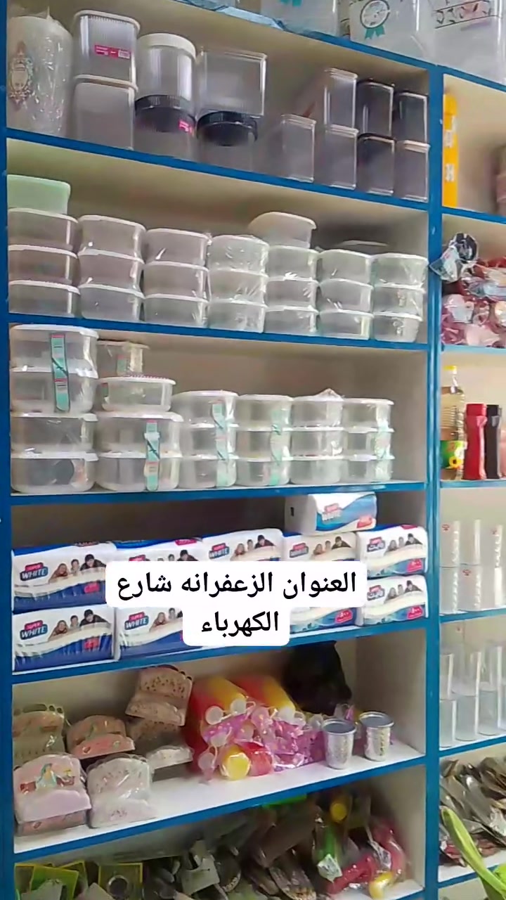 عدد الرفوف 11
ديكور 2 
13 متر 
السعر 
800 وبيه مجال بسيط 
النضافه 90%
***********
