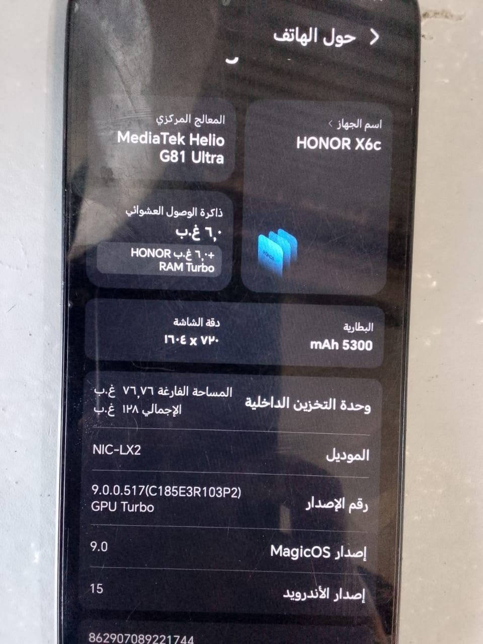 السلام عليكم تلفون هونر جديد مستخدم شهر للبيع وبي طخه صغيره بالطرف مال تلفون
كراتونه وشاحنه مال الجهاز موجودات السعر ١٧٥ 
مكان الغزالية


**إذا كنت صاحب هذا الإعلان وتريد حذفه لأي سبب، رجاءا أرسل رسالة إلى الدعم الفني**