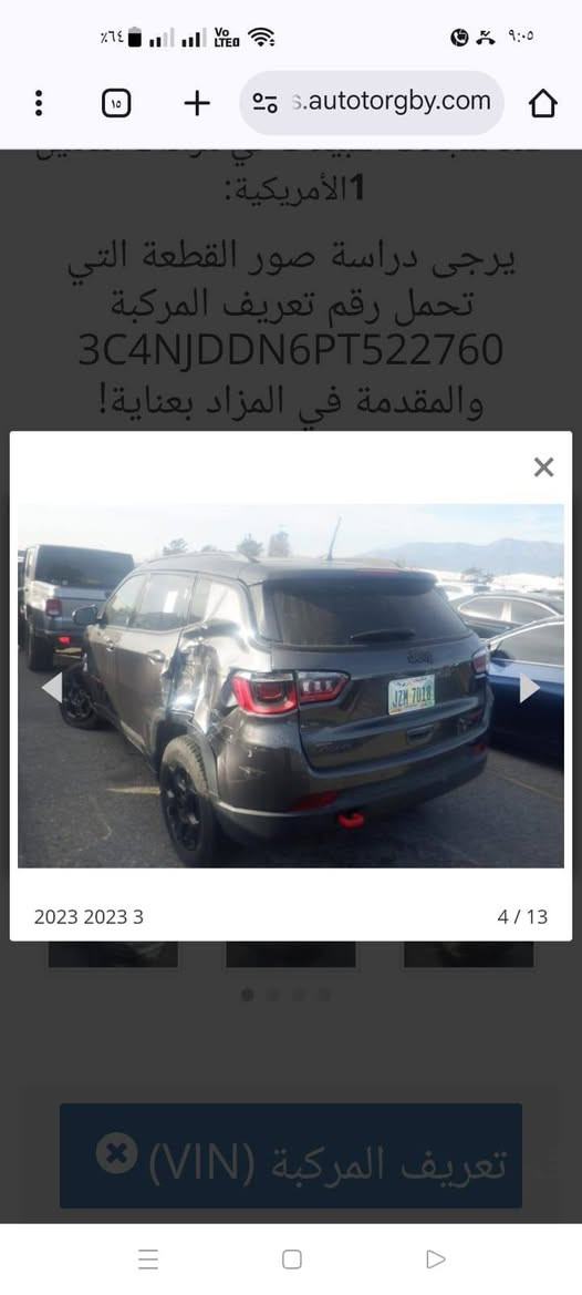 جيب كمبارس ٢٠٢٣ للبيع
بدون رقم 
***********
