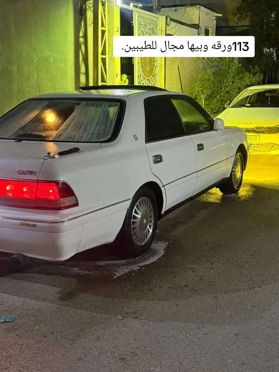 كفاله عامه تفاصيل خاص  
***********
