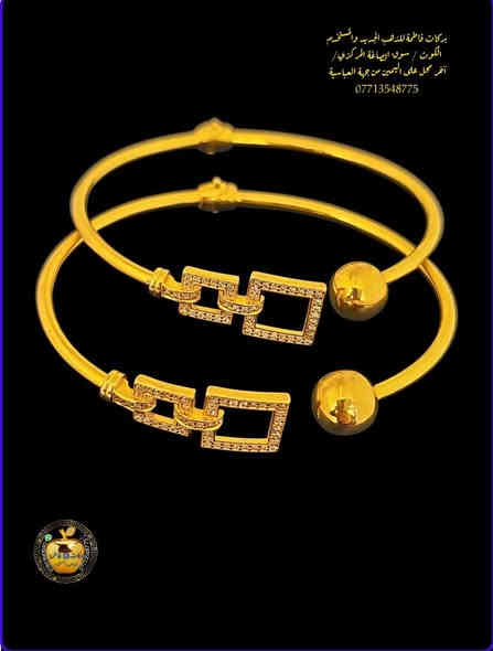 جمال بجمال وبأجور مخفضه تجدوهن لدى صياغة ومجوهرات بركات فاطمة للذهب المستخدم ألعنوان كوت سوق الصاغة المركزي الفرع ألأول أخر محل على أليمين من جهة العباسية يمكنكم مراسلتنا أو الأتصال على هذه الأرقام ***********او ***********واتساب زورونا مره وستجدون كل مايسركم
