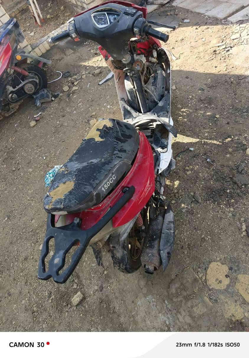 دراجه إف إس كوم حديد قيم أخذ الاستفسار ***********
