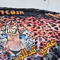 شال كتف • قديف نمري • أصلي