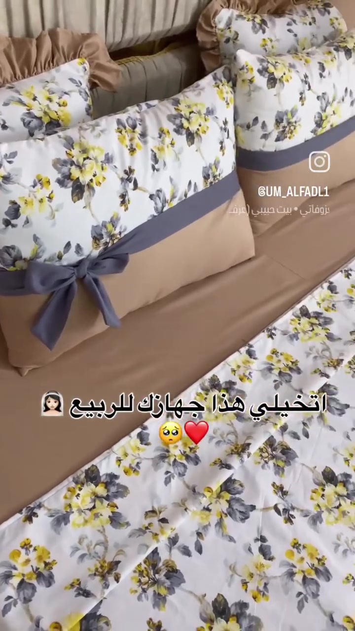 اللهم صلى الله على محمد وال محمد 
أجمل الفرشات واروع الموديلات ❤️ الفرشات والمفروشات وب انسب الاسعار لللحجز والاستفسار مراسلة صفحة خدمة توصيل كربلاء وجميع الأحياء والمحافظات


**إذا كنت صاحب هذا الإعلان وتريد حذفه لأي سبب، رجاءا أرسل رسالة إلى الدعم الفني**