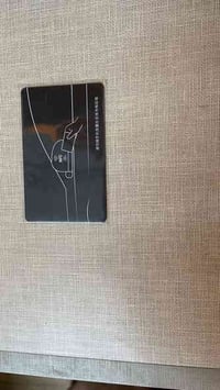 بطاقات NFCغير مبرمجة تعمل على جميع انواع سيارات BYDللتواصل 07987828280