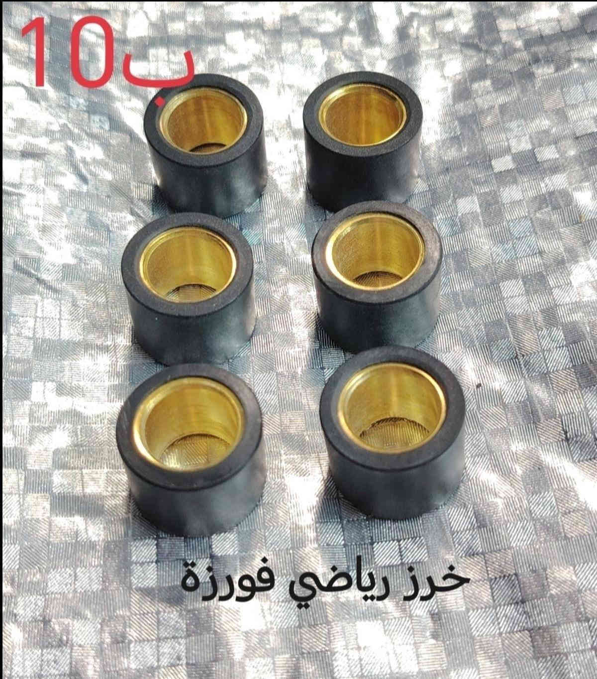 يالله
غراض فورزة 
الاسعار بلصور
العنوان بغداد البياع 
اي استفسار واتس اب ***********
موجود توصيل جميع المحافظات
