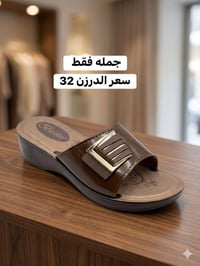 جملة • درزن • ملابس