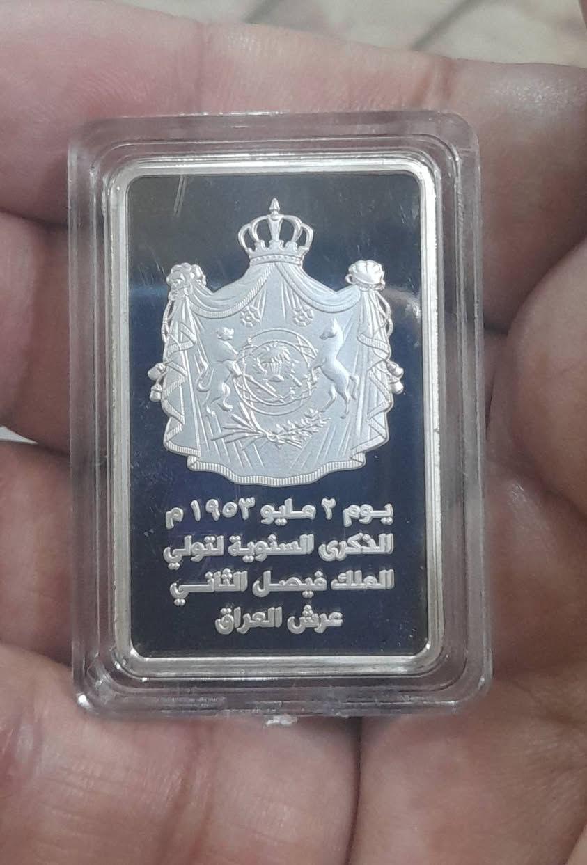 مسكوكه تتويج الملك 
فيصل الثاني ب٤٠ الف


**إذا كنت صاحب هذا الإعلان وتريد حذفه لأي سبب، رجاءا أرسل رسالة إلى الدعم الفني**