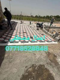 كادر مختص اعمال المقرنص 07718528848