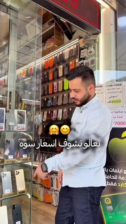 #حسين_موبايل_ستي @حسين ستي 🔥📲 


**إذا كنت صاحب هذا الإعلان وتريد حذفه لأي سبب، رجاءا أرسل رسالة إلى الدعم الفني**