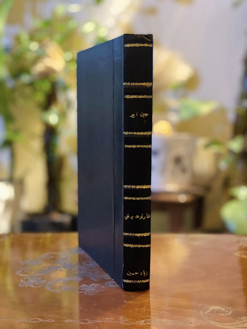 سعر النسخة الواحدة 15 ألف


**إذا كنت صاحب هذا الإعلان وتريد حذفه لأي سبب، رجاءا أرسل رسالة إلى الدعم الفني**