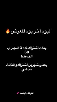 أم فهد • كلاسات • قرب مطعم الأمير