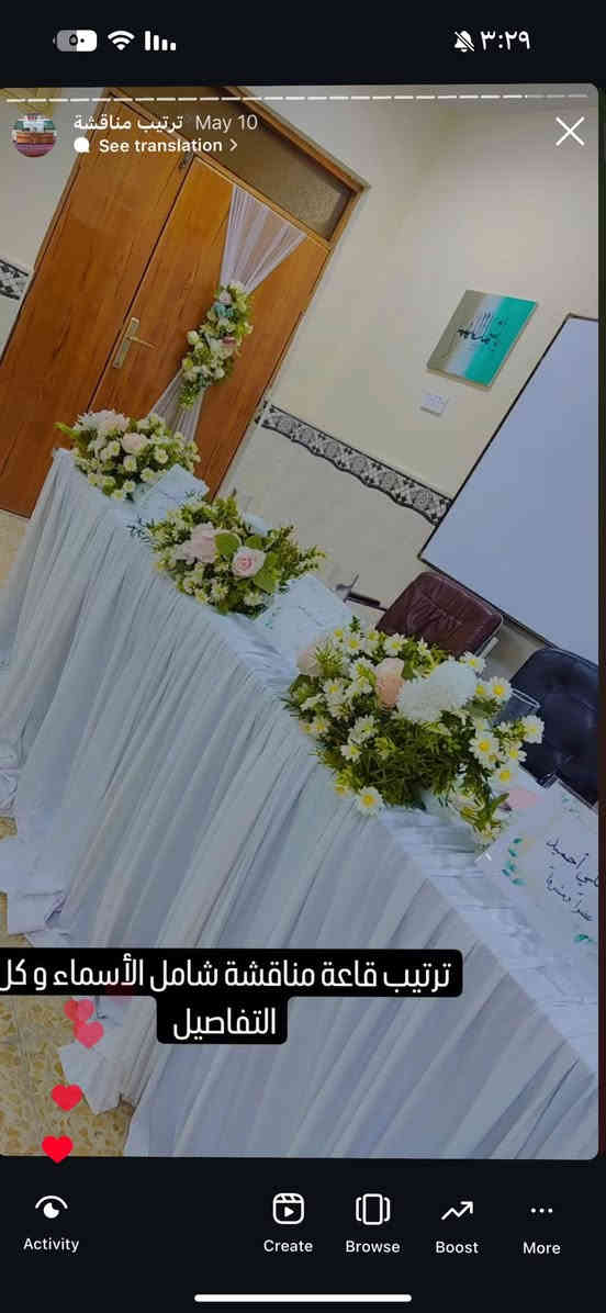 فقطط  في ميسان التوصيل و النصب 
ترتيب قاعات تخرج  مع تنظيم كافة المناسبات 
للحجز ***********
