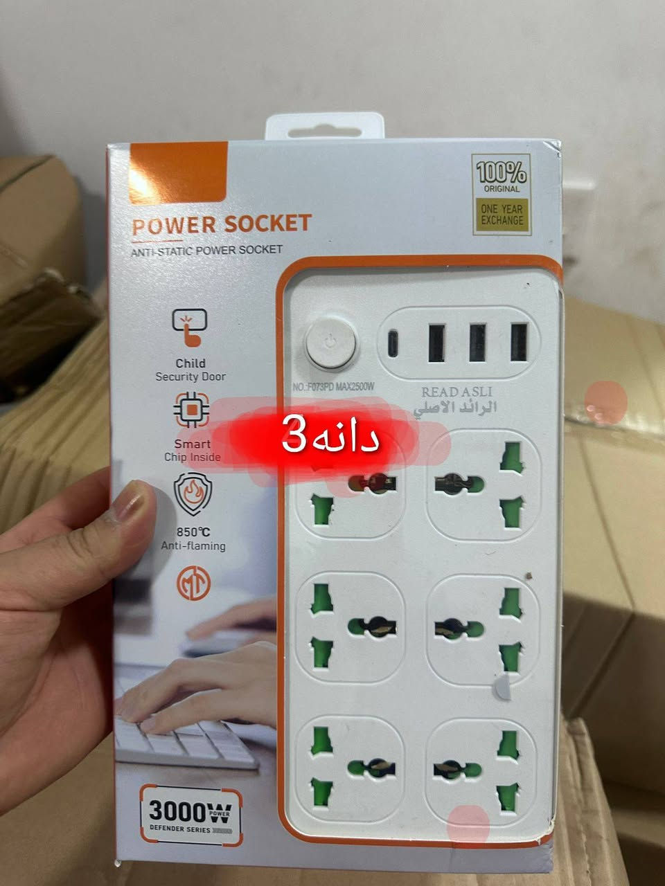 9600پارچە ئە شیامان ماوە بە نیویش دیفرشم بە تاک نایفروشم یان هموی پیکە وە خوار هموی بازار دیفرشم ***********واتساب
