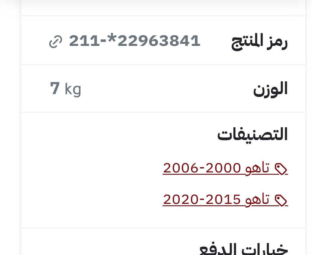 اخوان هاي الاغرض للبيع قيم وخذ بل بخت


**إذا كنت صاحب هذا الإعلان وتريد حذفه لأي سبب، رجاءا أرسل رسالة إلى الدعم الفني**