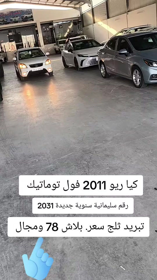 #***********  #***********  #عراقي #العراق #العراق🇮🇶 
