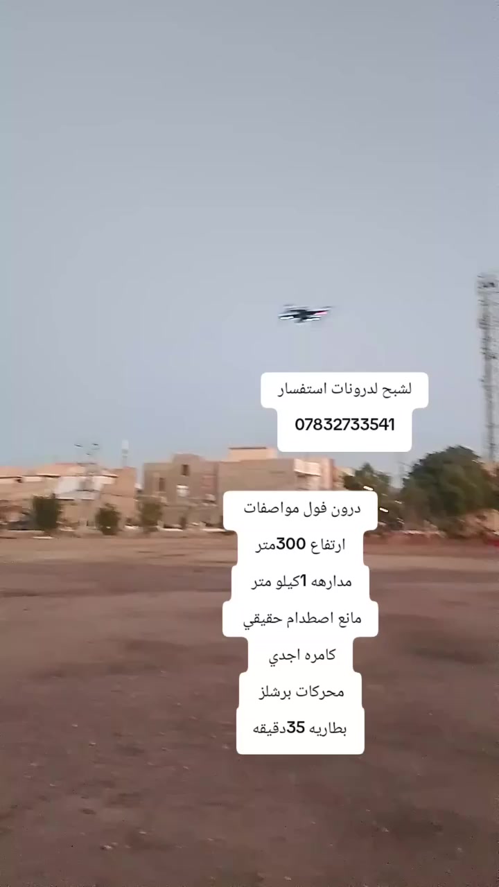 درون مفول مواصفات سعر خاص


**إذا كنت صاحب هذا الإعلان وتريد حذفه لأي سبب، رجاءا أرسل رسالة إلى الدعم الفني**