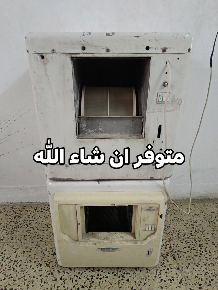 متوفر مبردة عدد 2
1شغالة كامل 
2 قشر/ هيكل فقط 

#تفاصيل خاص او اتصل علرقم 
***********

#مكاني_الايمن
