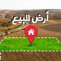 ارض • ١٥٠م • القوسيات دهوك