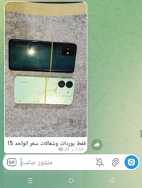 بوردات • نقص شاشات • توصيل بغداد