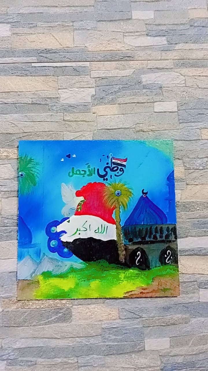 عرض 🔥تم توفير لوحات خشبيه+كانفاس رسم يدوي بالوان اكريلك يوجد توصيل لجميع المحافظات العراقيه بسعر 4 الاف بس  القياسات المتوفرة حاليا 👇
الخشب قياس 30x30 
الكانفاس قياس 30x40


**إذا كنت صاحب هذا الإعلان وتريد حذفه لأي سبب، رجاءا أرسل رسالة إلى الدعم الفني**