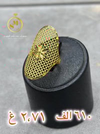 محابس خليجية • لمسات ذهبية • حلة بابل