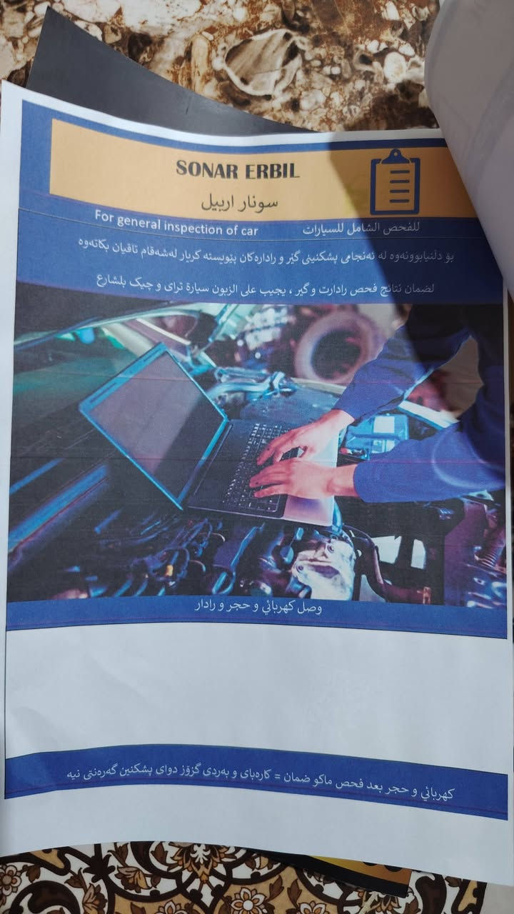 ‏‎سلام عليكم
انظف واجدد لاند بكل العراق   2019 ساس باب اول اصلى بشرت شركة GXR  

 كفاله عامة من جميع النواحي لا شخط لا رصعه لا رمل لا بارد لا صبغ 

السياره احله من الصور بالحقيقه 

فول مواصفات 1/1 💯 :

1- فتحة 🕳️

2- بصمة 🔐

3- ماشية 98 حقيقي 🧡 وقابلة لزيادة 

4- حساس خلفي وامامي 🎶🔊

5- ثلاجة 🥶

6- 2 كراسي كهرباء ⚡

7- تشغيل عن بعد 💥

8- شاشات عرض 💻

9-كامرات 5 كاميرة  👀

10- 8  ايرباك 

11-دفع رباعي 🎮

12- شاحن واير لس

12- رقم اربيل بأسمي 

حجم المحرك: 6 سلندر

ملاحظة // السيارة كفالة عامة من جميع النواحي 

وشرط  الفحص ✅  

جديدة بمعنى الكلمه شرط زيرو  تخم تاير حدادية تبريد جاهزة من كلشي مابيها اي نقص وبالعافية ع تكون من نصيبه

بأسمي شخصياً هزه وفحص جديد تحويل مباشر   

🟩 السعر( 515 )💸وبيها مجال جداً بسيط للطيبين♥️                     

ماكو هيج سعر بهيج نظافة مستحيل 

للإستفسار الاتصال ع الارقام التالية 📲📲  (*********** )

تحياتي لجميع 🌹 🌸
