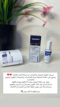 مستحضرات تجميل • مواد تجميل • عناية شخصية • منتجات تجميل • توصيل متوفر