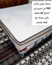 موصل • أغراض للبيع • أثاث غرف نوم