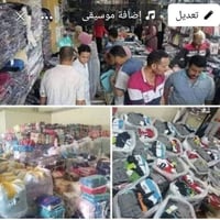 قروب واتس • حرق أسعار • مستورد يد أولى