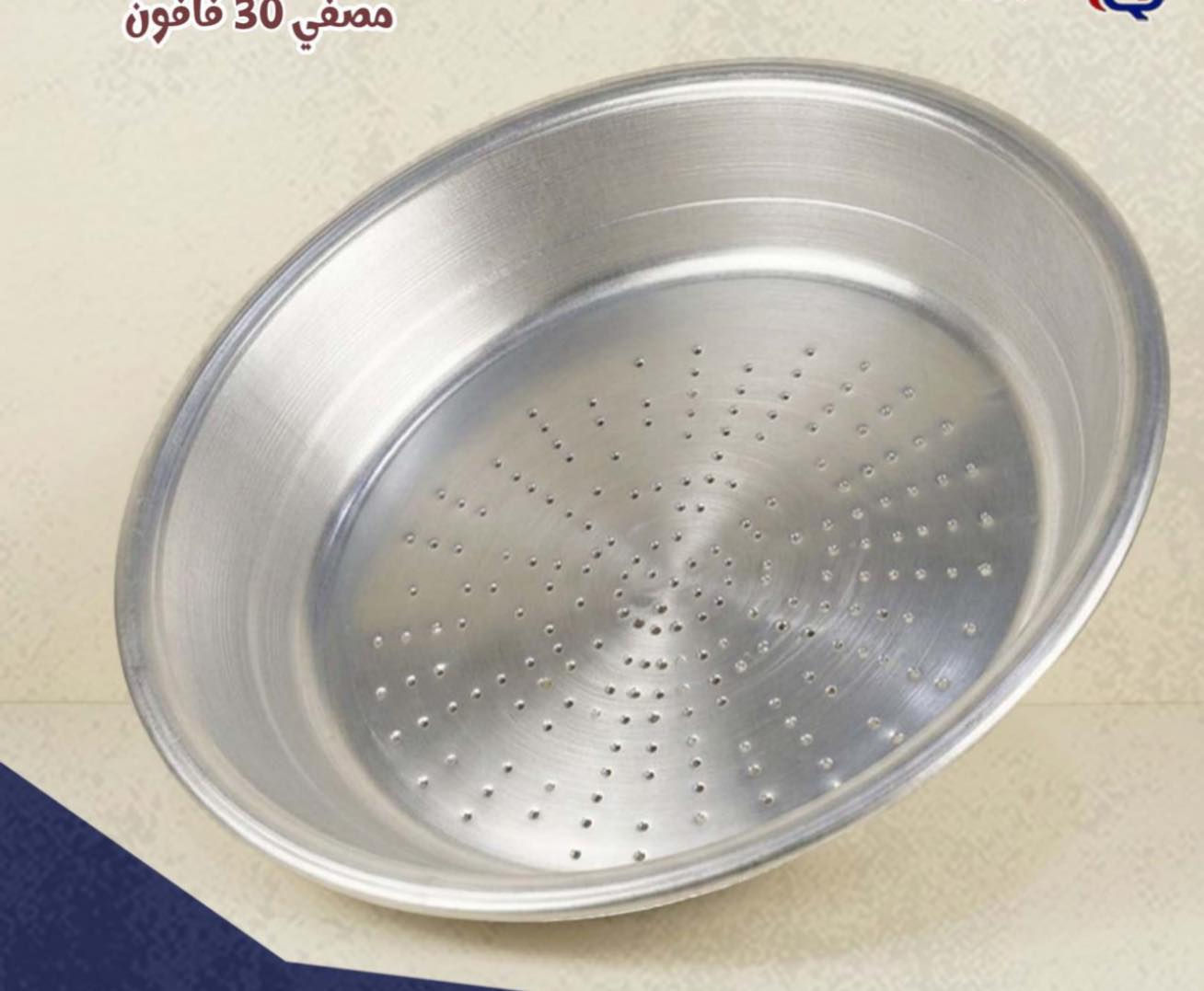 توفرت مصافي او مشاخل التمن 
ايراني ابو الرجل + ايراني بدون رجل سهند + عراقي 

كافه الاحجام متوفره 

الاسعار مناسبه جدا جدا حسب الاحجام 

مجمع الامام الحسن المجتبى للتجهيزات المواد المنزليه 

مجمع رحمن الفهداوي

ذي قار الفهود حي العسكري داخل الفرع المقابل دائره الكهرباء الجديده خلف مجمع مهند ابو اللبان 

الاستفسار والاتصال مراسله وتس اب 
     ***********
