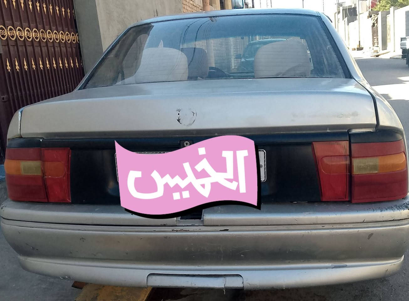 سلام عليكم  اوبل فكتره اللبيع موديل 93السياره مصبوقه عام السياره  رقم لانبار انكليزي تحويل مباشر كير ومحرك مكفولات تخم تاير لايت عال وناصي ويل كب  الجنطه بلاديه  قرفته حلوه صدر امامي خلفي جديد صطاب لايت مكان السياره الفلوجه حي الرساله  بيع او مراوس السعر 25وبيه مجال اللطيبين رقم الهاتف ***********موجود وتساب
