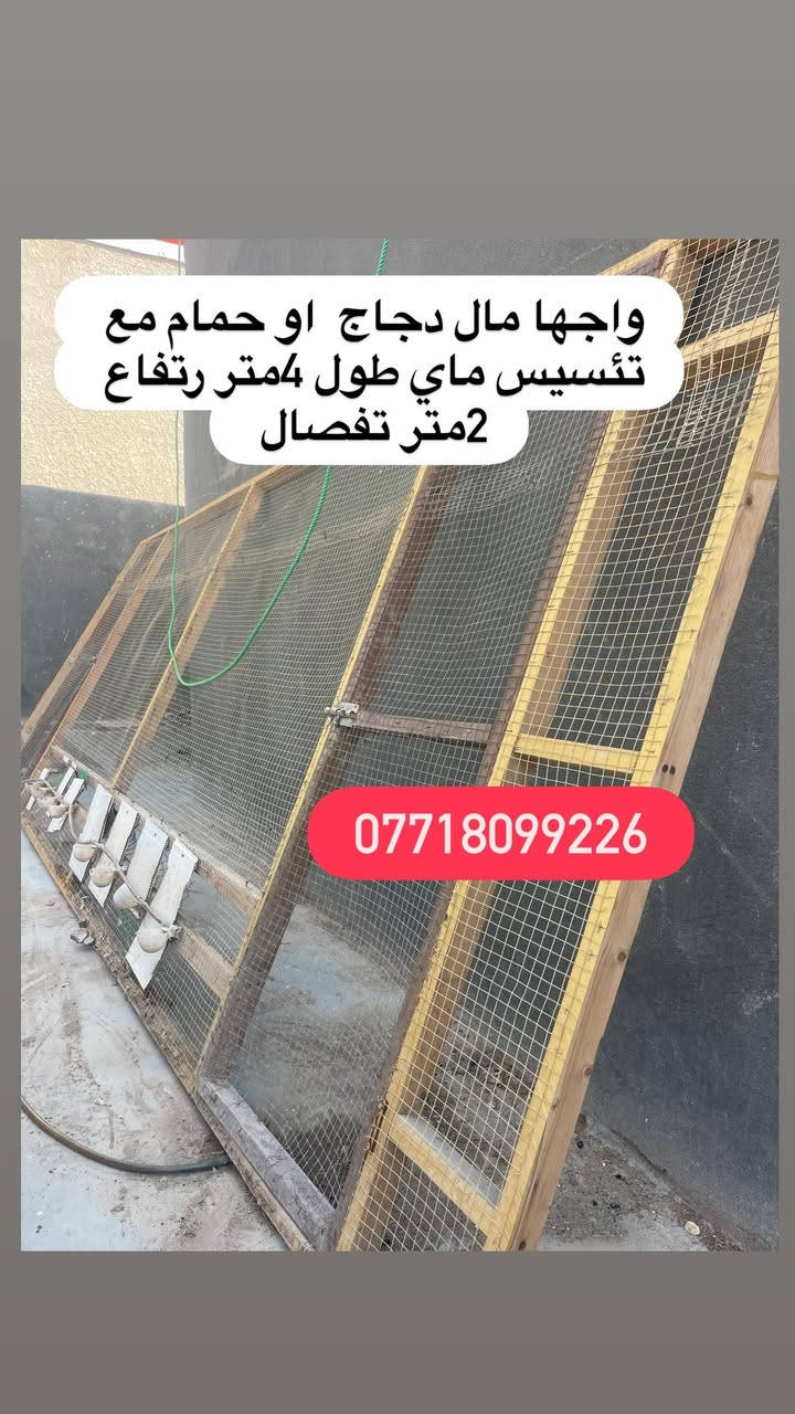 مكلفيني بالنشر سندويج نضيف قياسات مختلفه كل صوره بيها تفاصيل سعر تفضل واتساب عنوان البصره ابي الخصيب ***********
