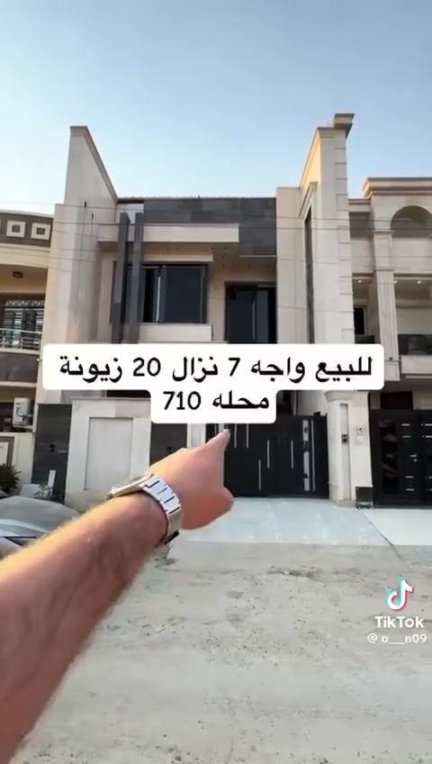 دار البيع في زيونه محل ٧١٠ موقع مميز سكني مساحه ١٤٠ الواجهه ٧ نزال ٢٠ فول درجه أولى يحتوي ع ٥ غرف نوم وصاله ومطبخ وخدمات للاستفسار 
*********** @

