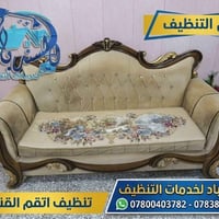 تنظيف تخم • تعقيم • بابل الحلة