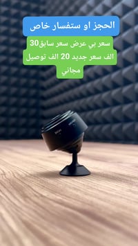 اكسسوارت كاميرات • ملحقات تصوير