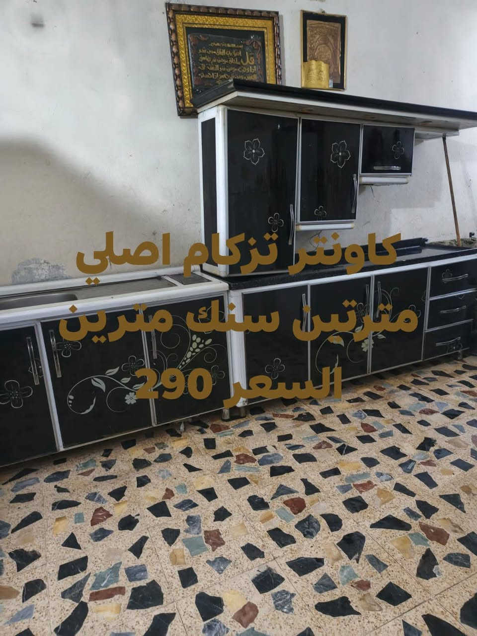 مجمده شغاله على الفحص السعر 190 طباخ يونير اربع عيون السعر 130 باص الاغراض الاسعار مكتوبه بالصور مكان بغداد يوجد خدمه توصيل بكروه


**إذا كنت صاحب هذا الإعلان وتريد حذفه لأي سبب، رجاءا أرسل رسالة إلى الدعم الفني**