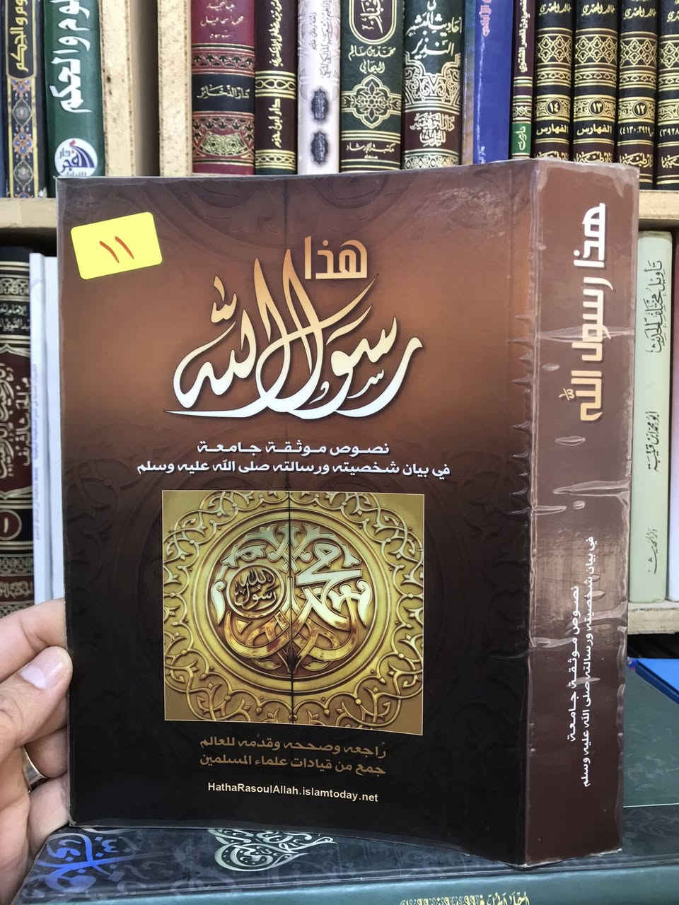 الاسعار داخل الصورة 
مكتبة الجليس الصالح 
الانبار - الفلوجة - قرب جامع الراوي
تقاطع العباسي 
السوق العربي 
بادارة 
الدكتور عماد الدين المحلاوي 

***********

***********

توجد خدمة توصيل 🚚 الى كافة المحافظات 
فقط ب5.000
