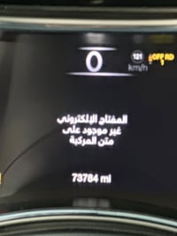 جيب لاريدو خليجي 2020 فوووووول مواصفات ١/١   07713692265