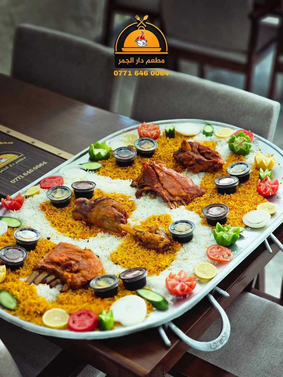 منسف العزائم جاهز.. انتوا جاهزين للطلب؟ 
عيني استاذ محمود على كيفك وية المناسف 

مطعم الجمر اليمني بفلكة النافورة 
سوي تاك لصاحبك البخيل ومايعزمك


**إذا كنت صاحب هذا الإعلان وتريد حذفه لأي سبب، رجاءا أرسل رسالة إلى الدعم الفني**