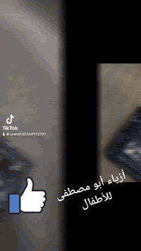 أزياء أبو مصطفى للأطفال 
قمصلة ولادي شامو درجة أولى مبطن فرو الوان وموديلات .👍
اهلا وسهلا بكم..
طويريج نهاية سوق النساء الفرع المقابل لأحذية سمارة جنب ازياء عمار ومحل ابو ميثم 
***********
