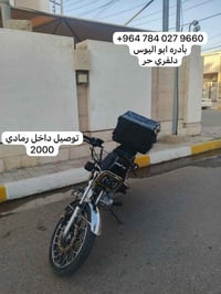 دلفري • رمادي • رقمي