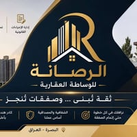 البصرة • منزل جاهز • ٢٠٠م