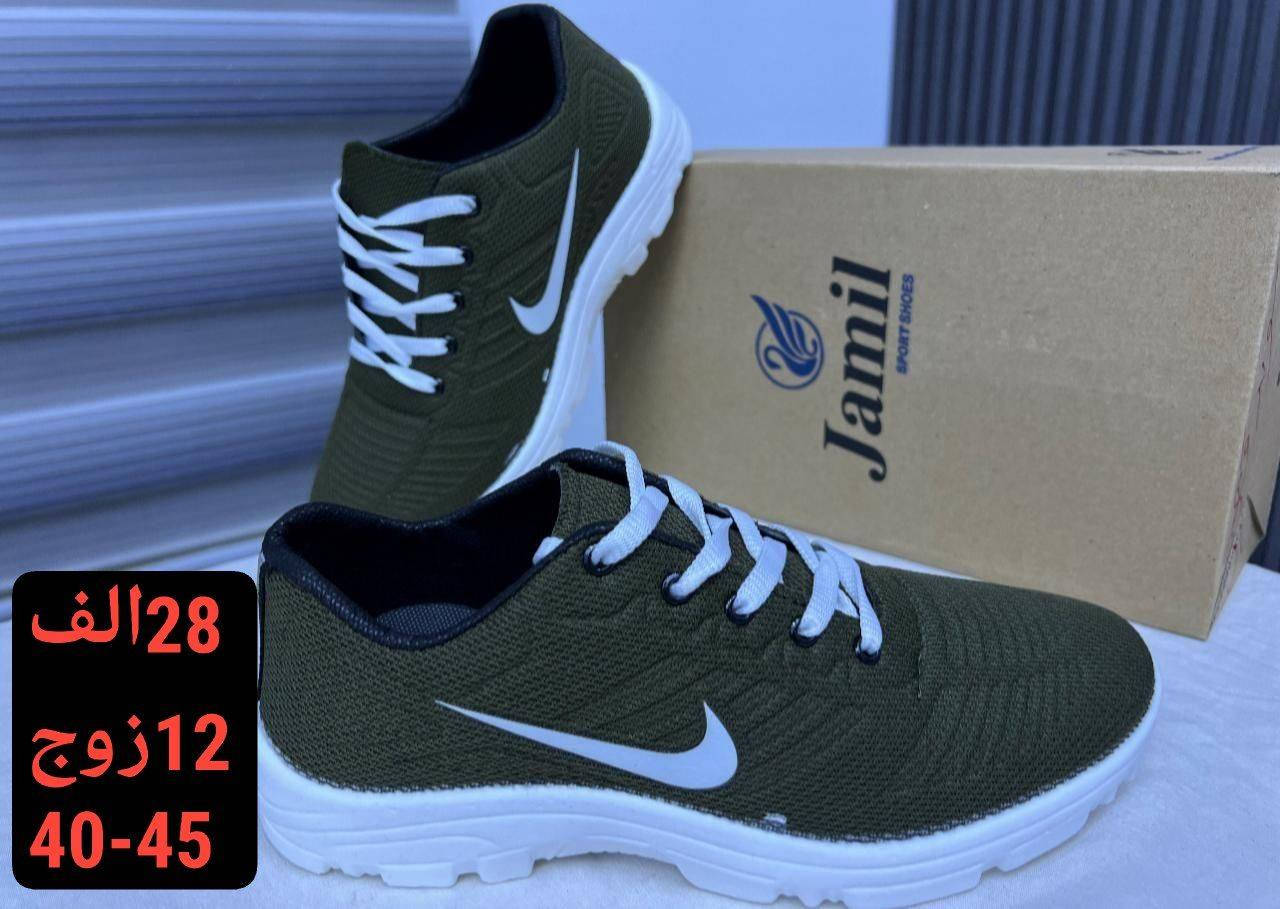 جملــــــــه فقط✅سوبر نايك 28الف 12زوج رجالي
السعر والقياس داخل الصور
 للحجز واتساب https://wa.me/message/HONV5X2C7K53I1?src=qr
قناة التلكرام  https://t.me/Alihusina


**إذا كنت صاحب هذا الإعلان وتريد حذفه لأي سبب، رجاءا أرسل رسالة إلى الدعم الفني**