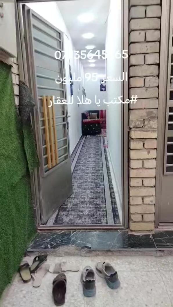 بيت للبيع
***********
